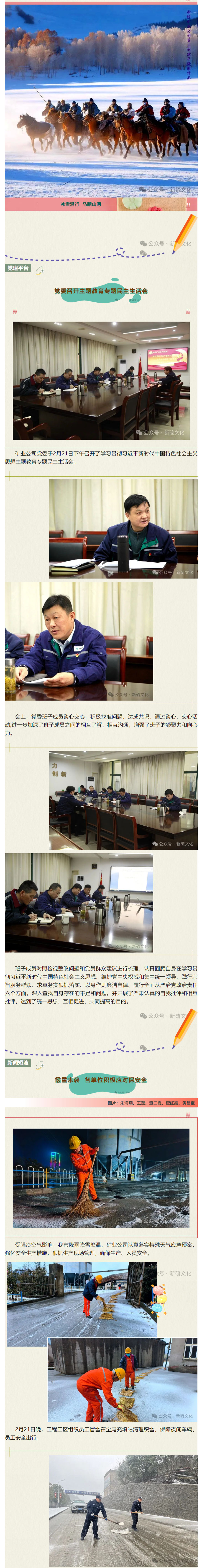 EMC易倍·(中国)体育官方网站-EMC SPORTS