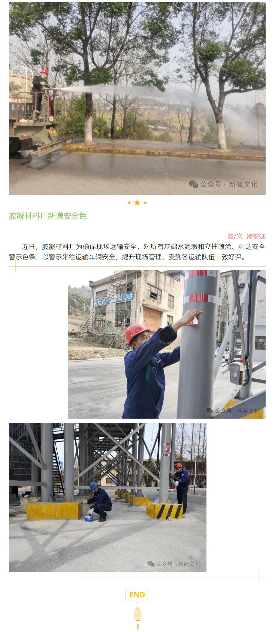 EMC易倍·(中国)体育官方网站-EMC SPORTS