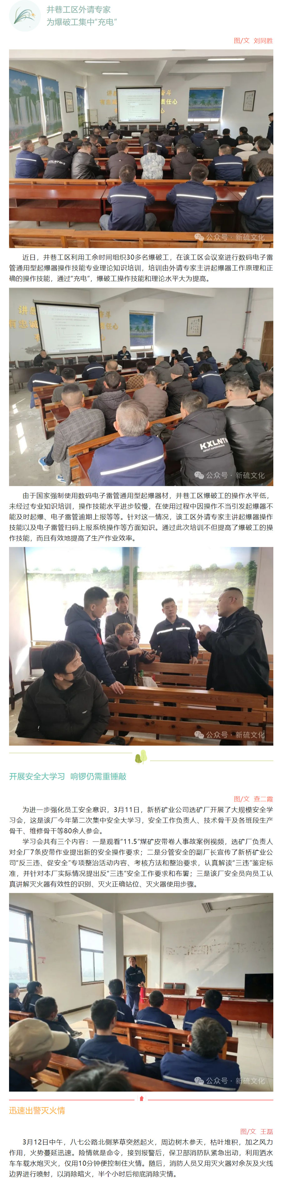 EMC易倍·(中国)体育官方网站-EMC SPORTS