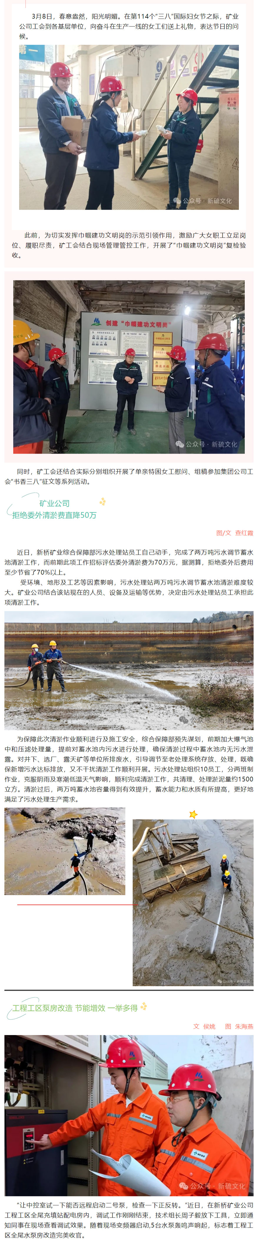 EMC易倍·(中国)体育官方网站-EMC SPORTS