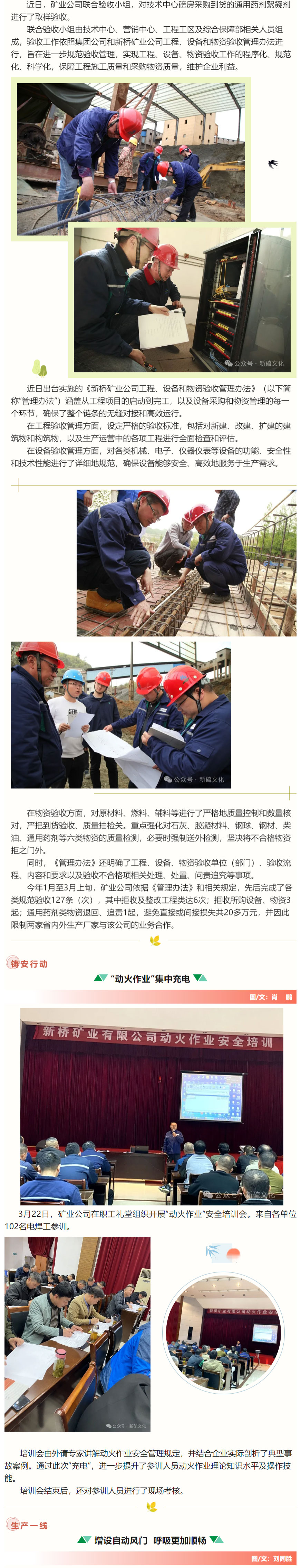 EMC易倍·(中国)体育官方网站-EMC SPORTS