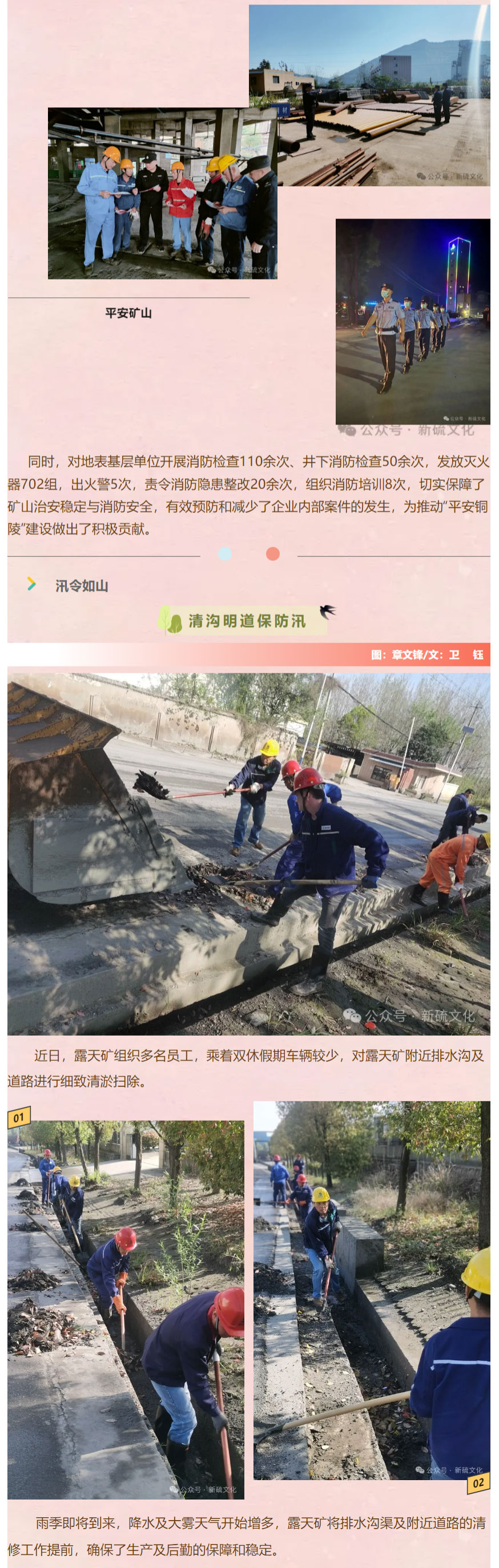 EMC易倍·(中国)体育官方网站-EMC SPORTS