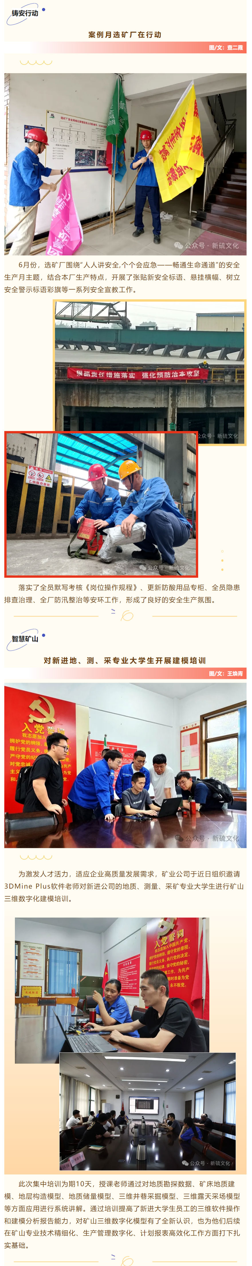 EMC易倍·(中国)体育官方网站-EMC SPORTS