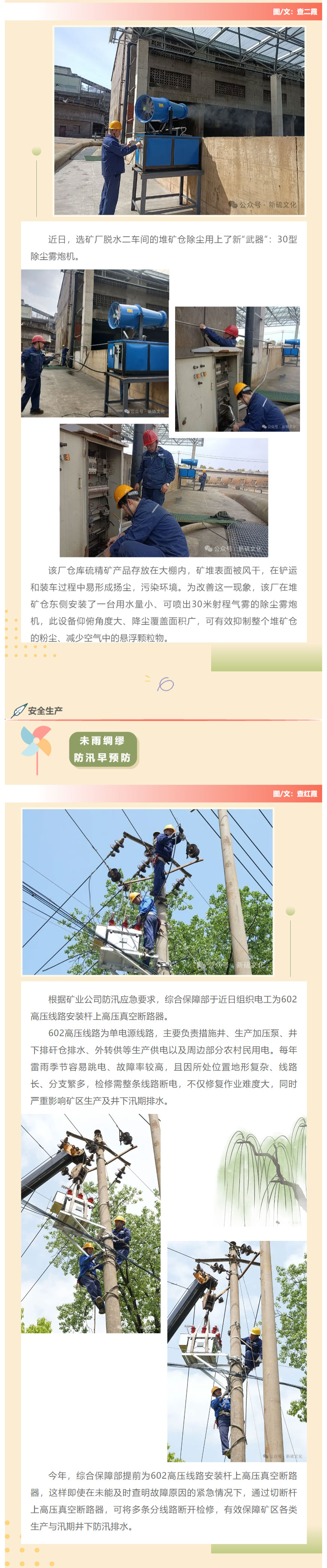 EMC易倍·(中国)体育官方网站-EMC SPORTS