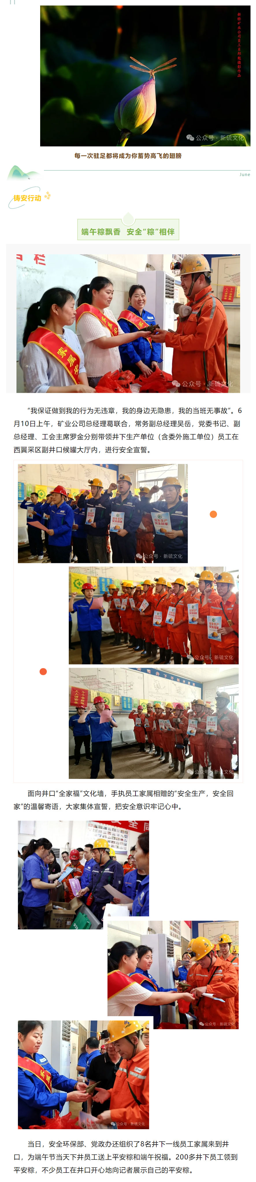 EMC易倍·(中国)体育官方网站-EMC SPORTS