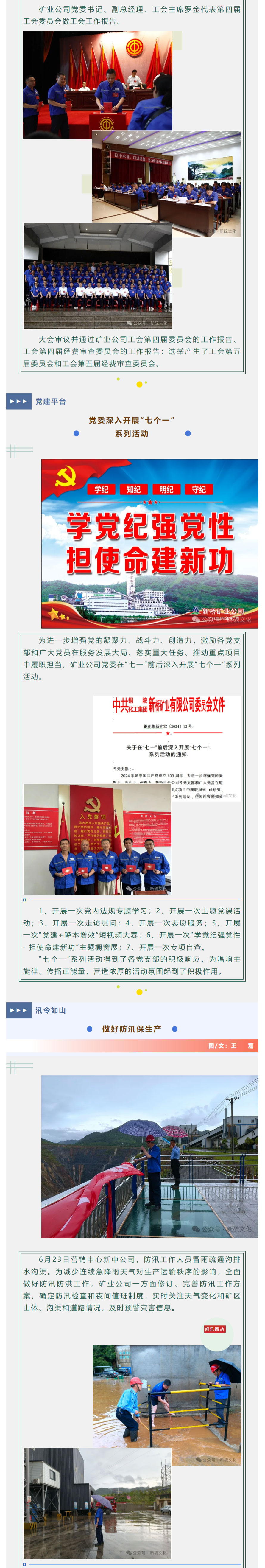 EMC易倍·(中国)体育官方网站-EMC SPORTS