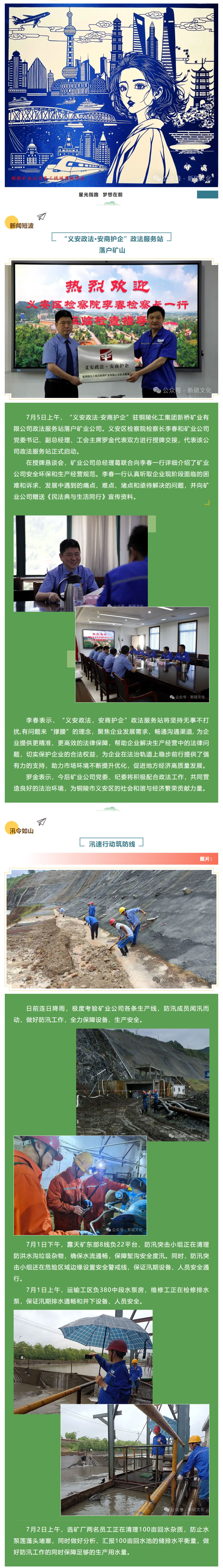 EMC易倍·(中国)体育官方网站-EMC SPORTS