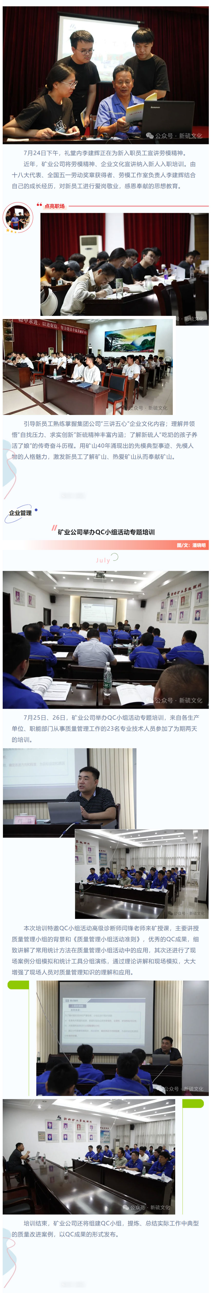 EMC易倍·(中国)体育官方网站-EMC SPORTS