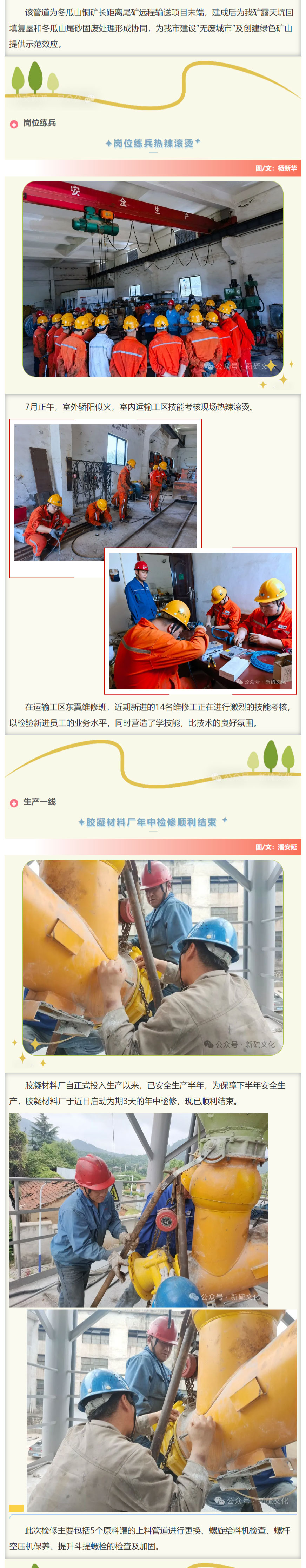 EMC易倍·(中国)体育官方网站-EMC SPORTS