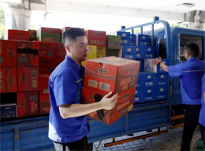 EMC易倍·(中国)体育官方网站-EMC SPORTS