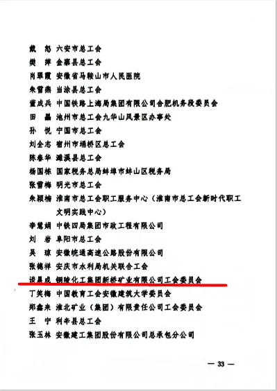 EMC易倍·(中国)体育官方网站-EMC SPORTS