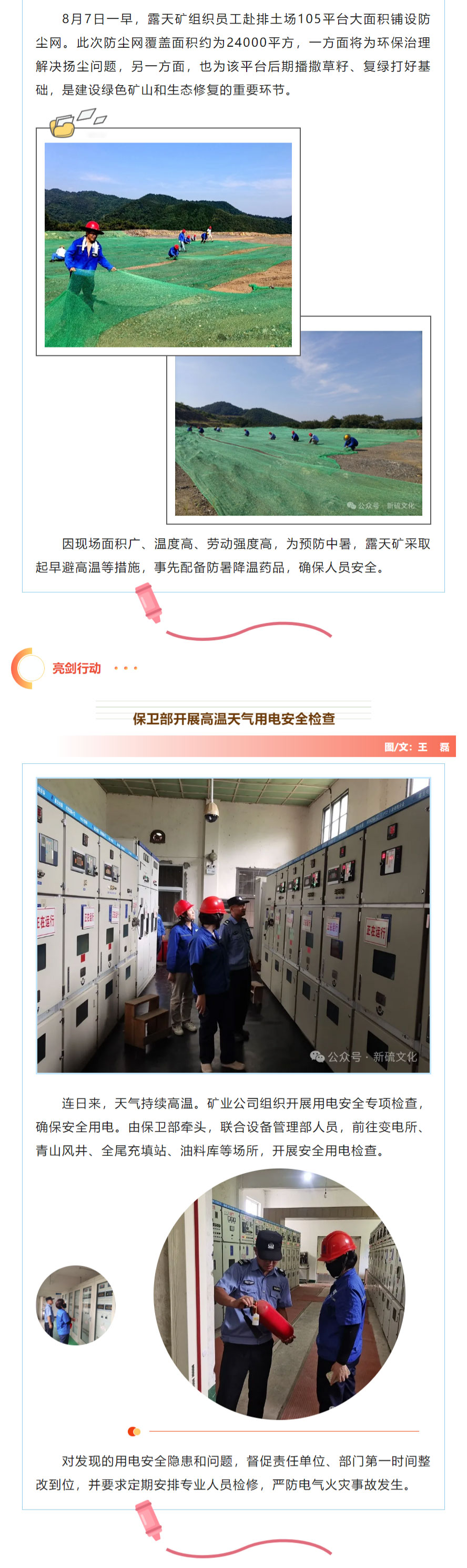 EMC易倍·(中国)体育官方网站-EMC SPORTS