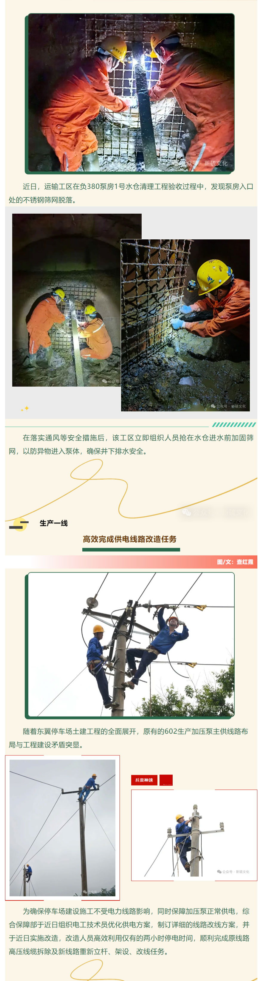 EMC易倍·(中国)体育官方网站-EMC SPORTS