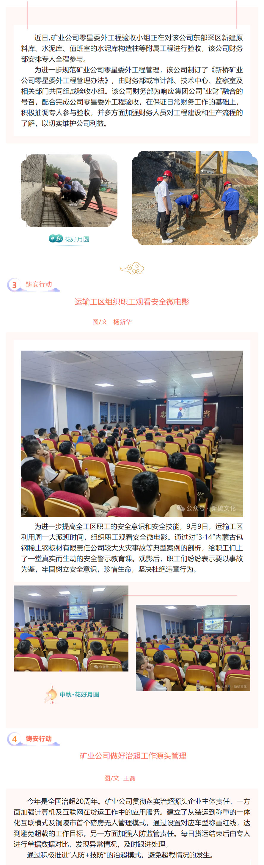 EMC易倍·(中国)体育官方网站-EMC SPORTS