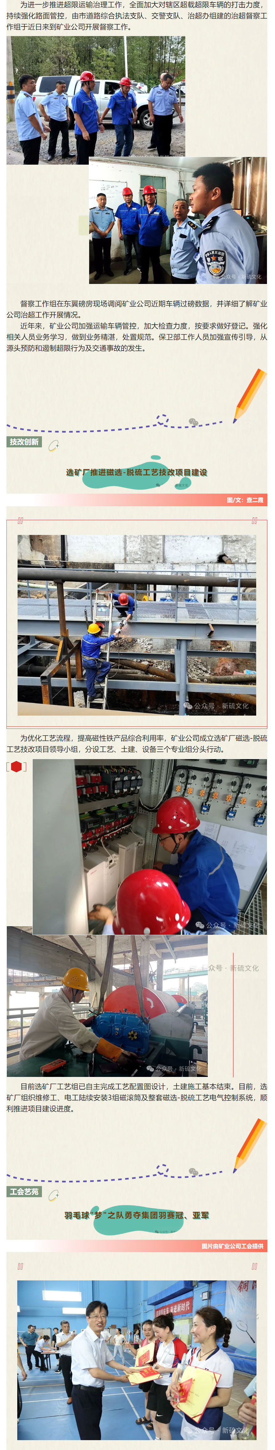 EMC易倍·(中国)体育官方网站-EMC SPORTS