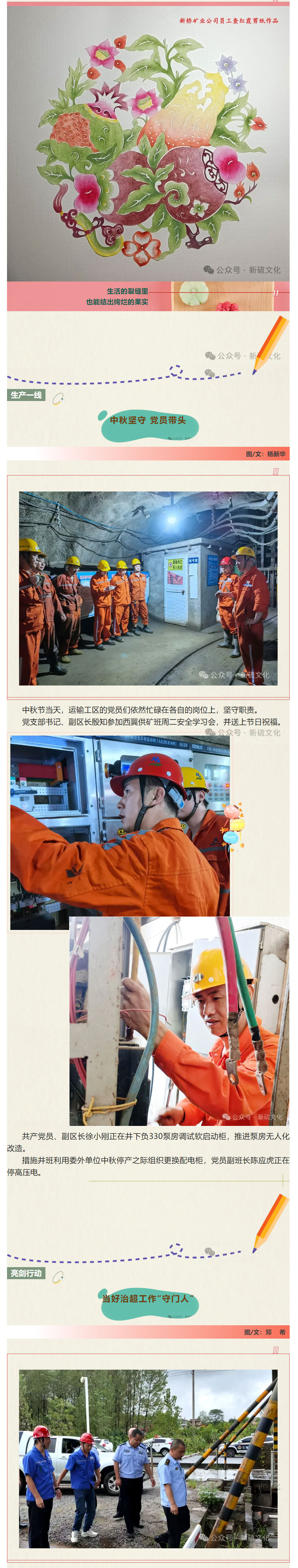 EMC易倍·(中国)体育官方网站-EMC SPORTS