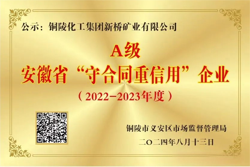 EMC易倍·(中国)体育官方网站-EMC SPORTS