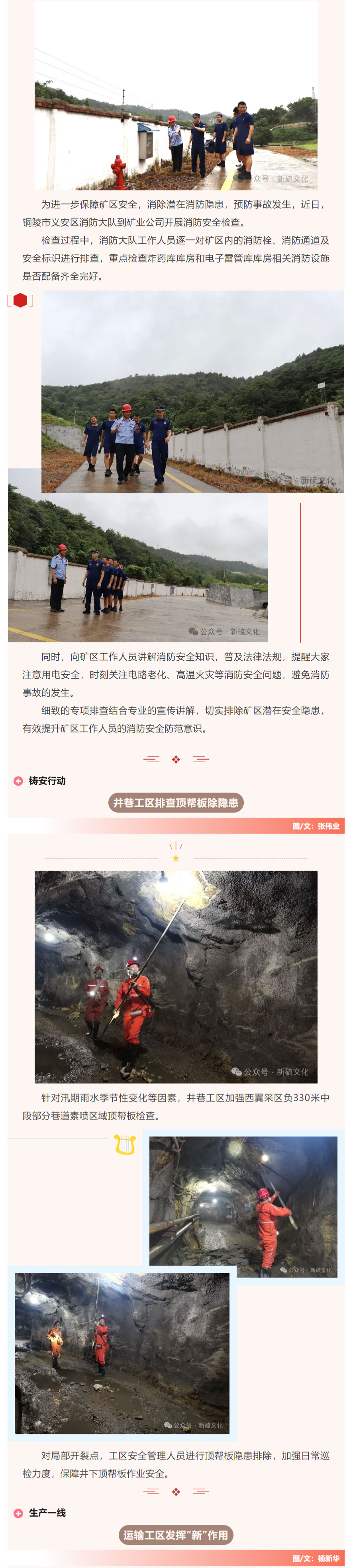 EMC易倍·(中国)体育官方网站-EMC SPORTS