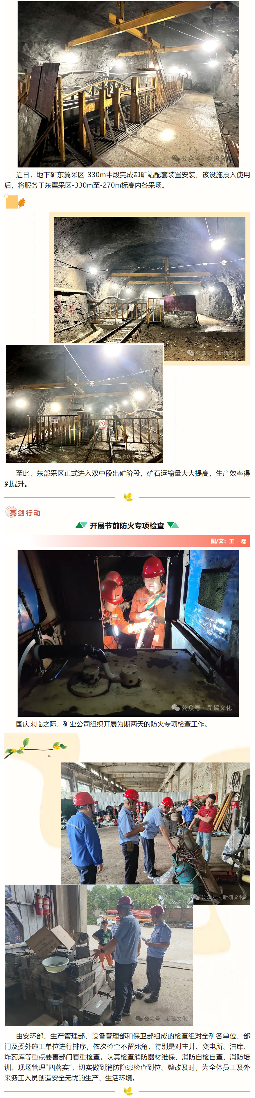 EMC易倍·(中国)体育官方网站-EMC SPORTS