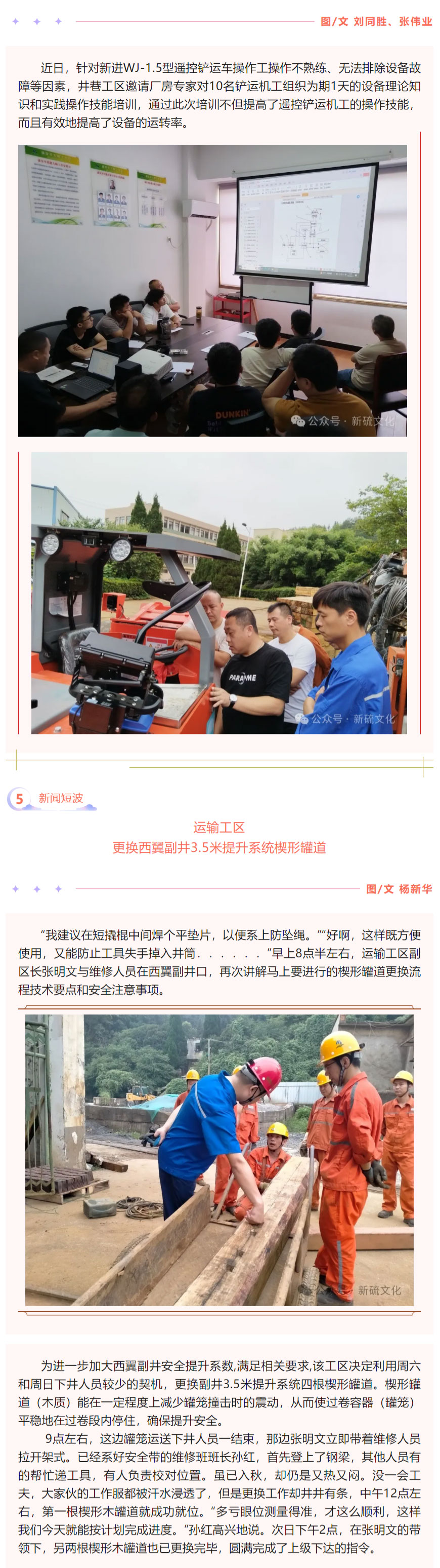 EMC易倍·(中国)体育官方网站-EMC SPORTS