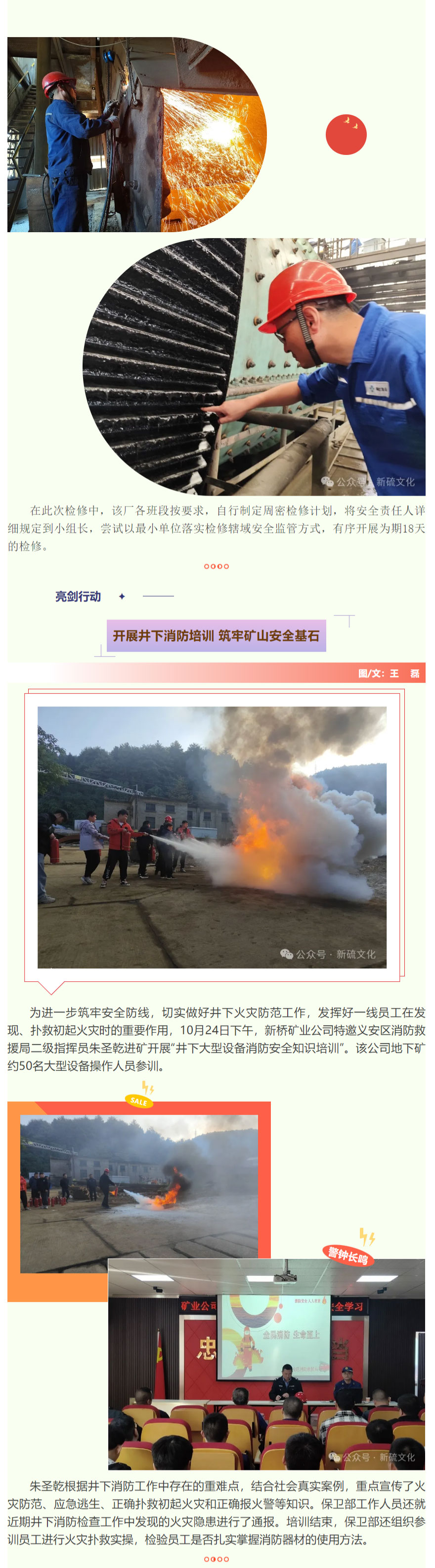 EMC易倍·(中国)体育官方网站-EMC SPORTS