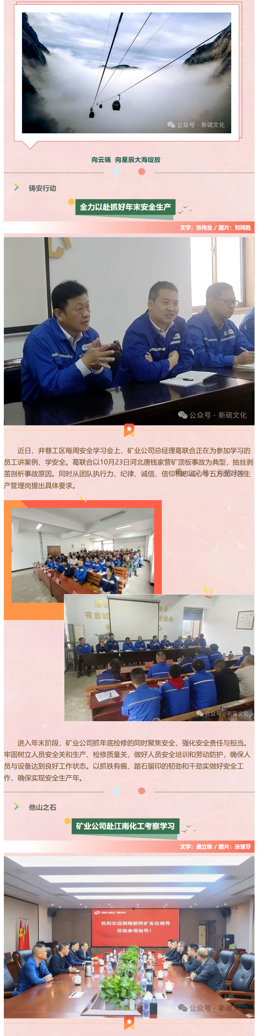 EMC易倍·(中国)体育官方网站-EMC SPORTS