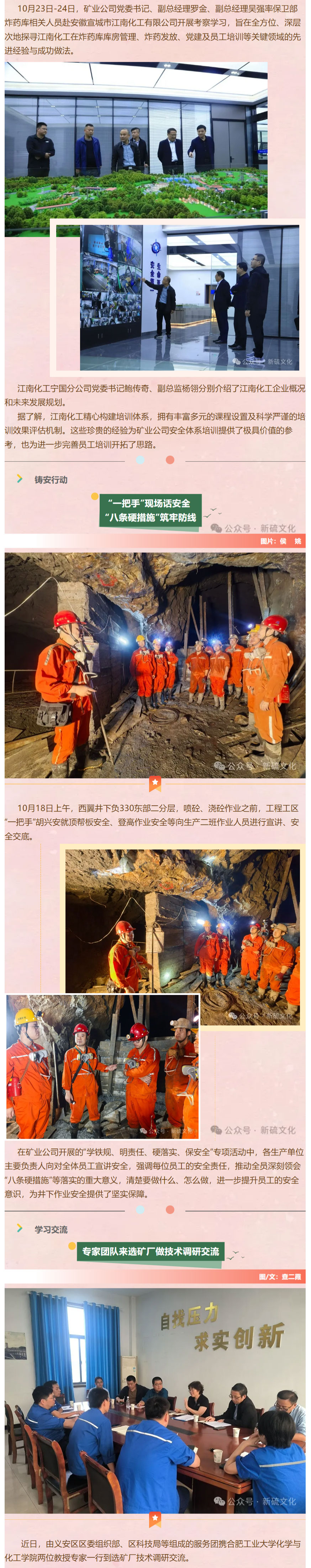 EMC易倍·(中国)体育官方网站-EMC SPORTS