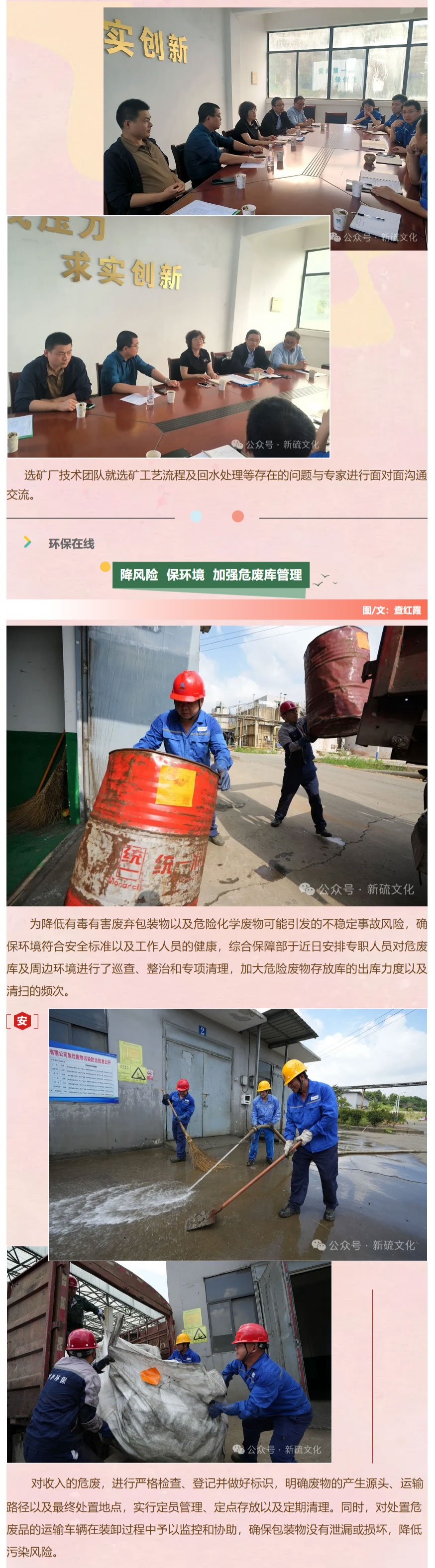 EMC易倍·(中国)体育官方网站-EMC SPORTS