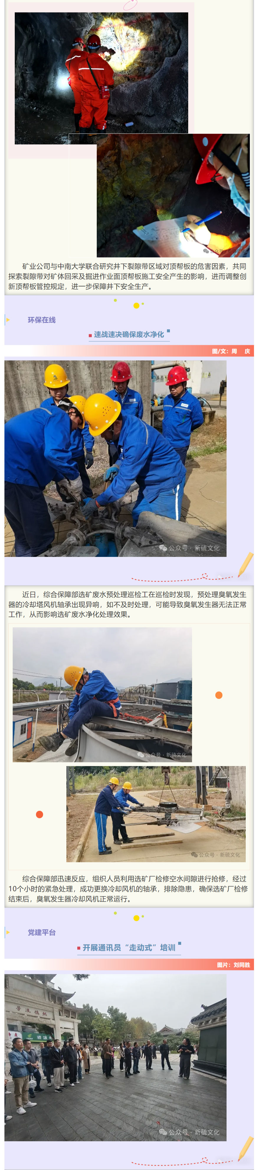 EMC易倍·(中国)体育官方网站-EMC SPORTS