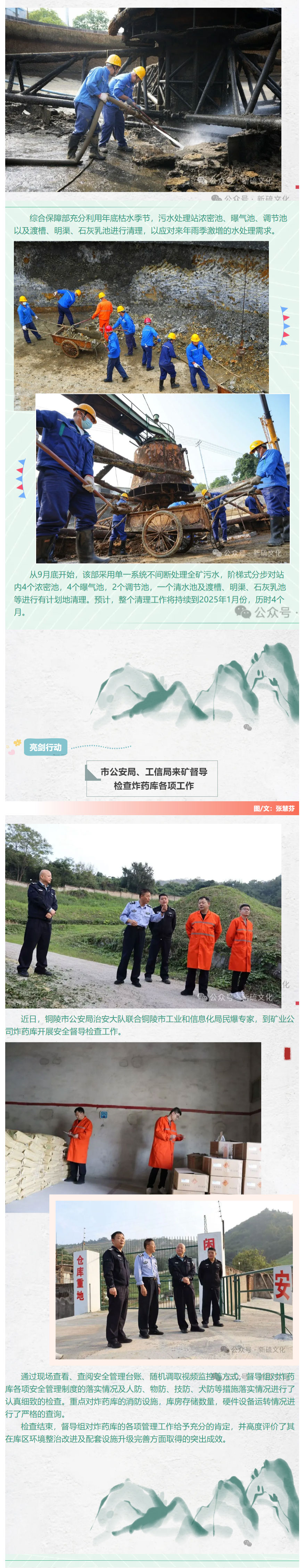 EMC易倍·(中国)体育官方网站-EMC SPORTS