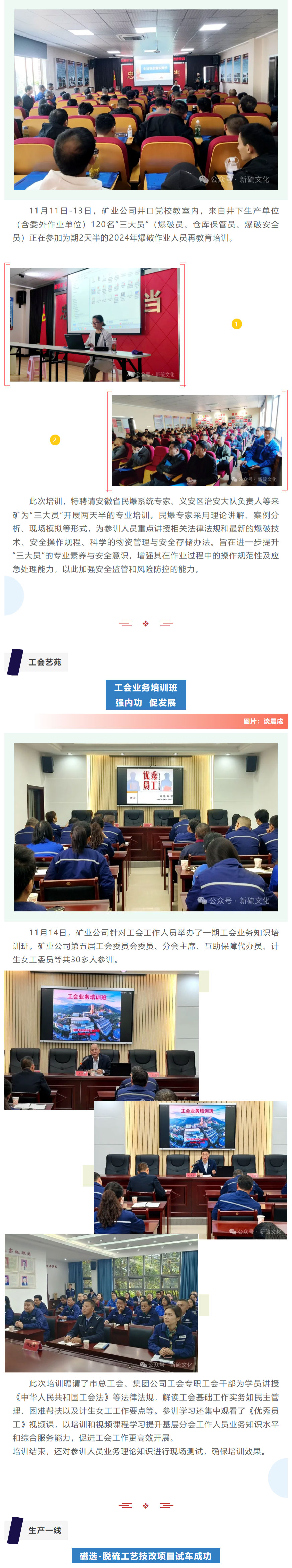 EMC易倍·(中国)体育官方网站-EMC SPORTS