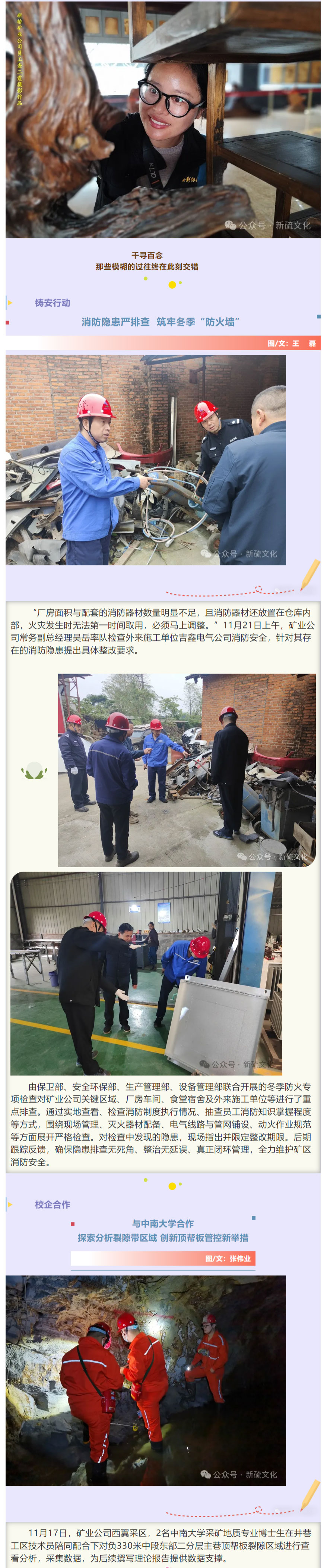 EMC易倍·(中国)体育官方网站-EMC SPORTS