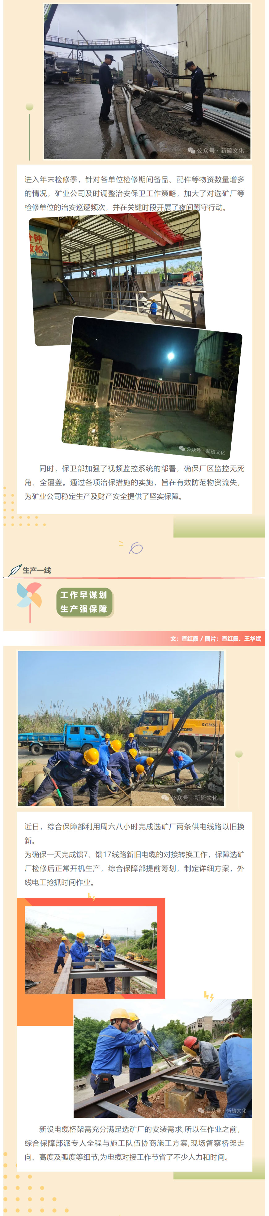 EMC易倍·(中国)体育官方网站-EMC SPORTS