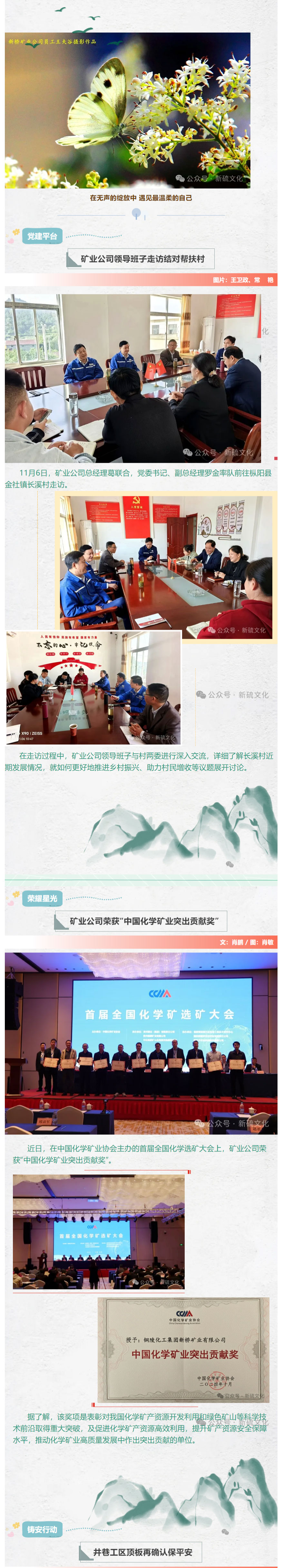 EMC易倍·(中国)体育官方网站-EMC SPORTS