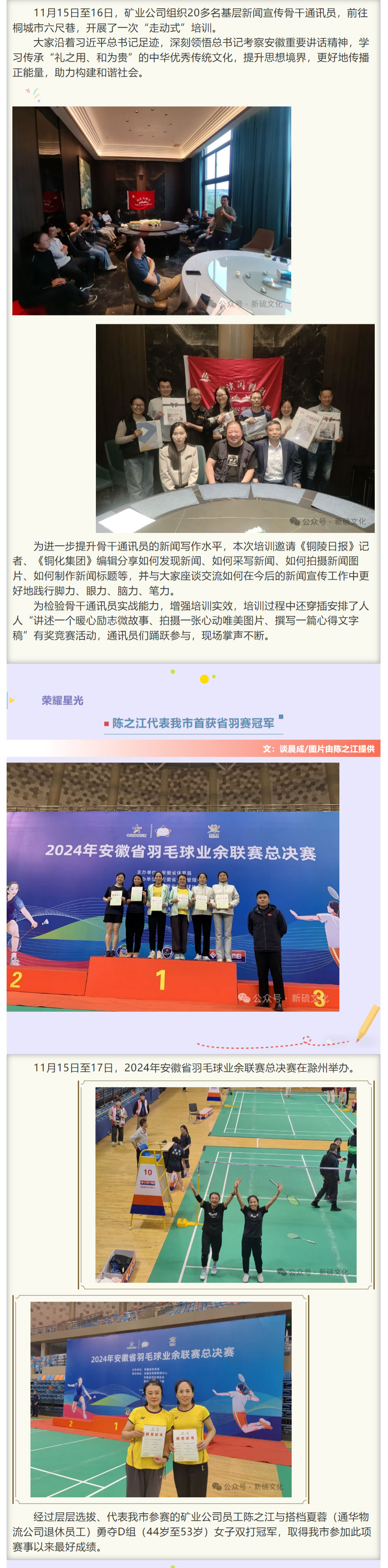 EMC易倍·(中国)体育官方网站-EMC SPORTS