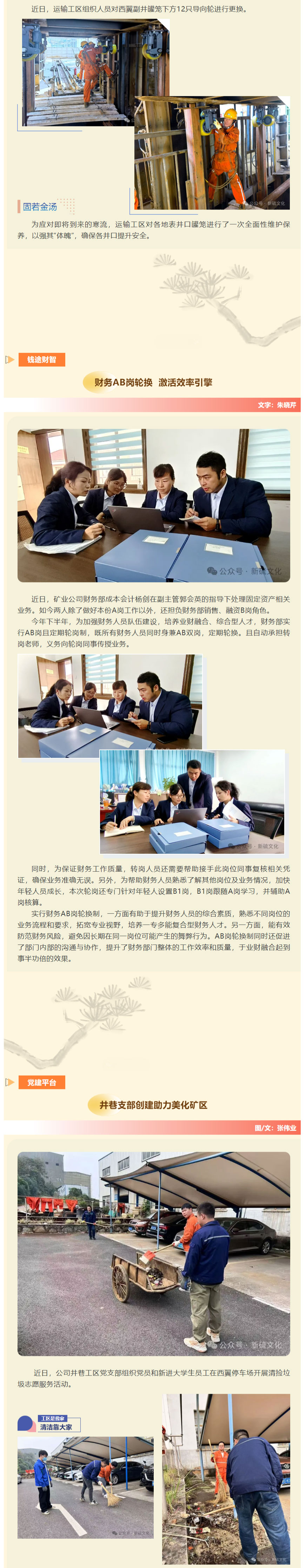 EMC易倍·(中国)体育官方网站-EMC SPORTS