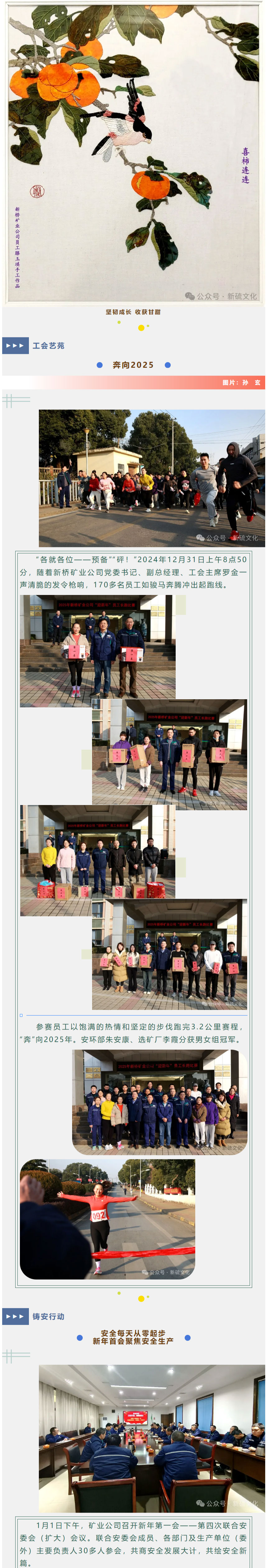 EMC易倍·(中国)体育官方网站-EMC SPORTS