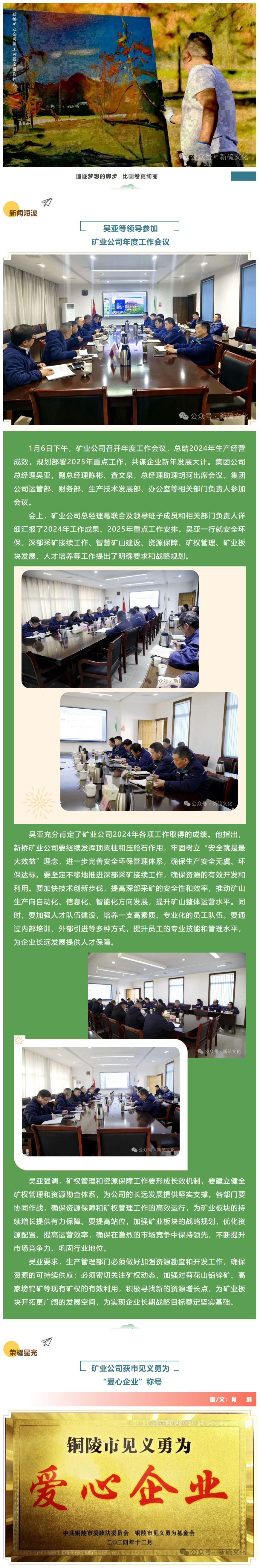 EMC易倍·(中国)体育官方网站-EMC SPORTS