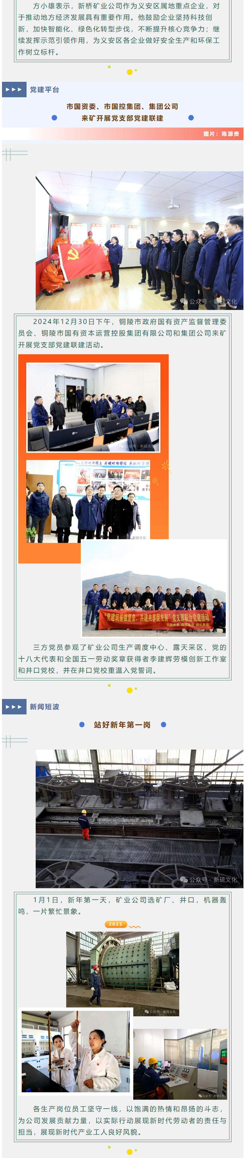 EMC易倍·(中国)体育官方网站-EMC SPORTS