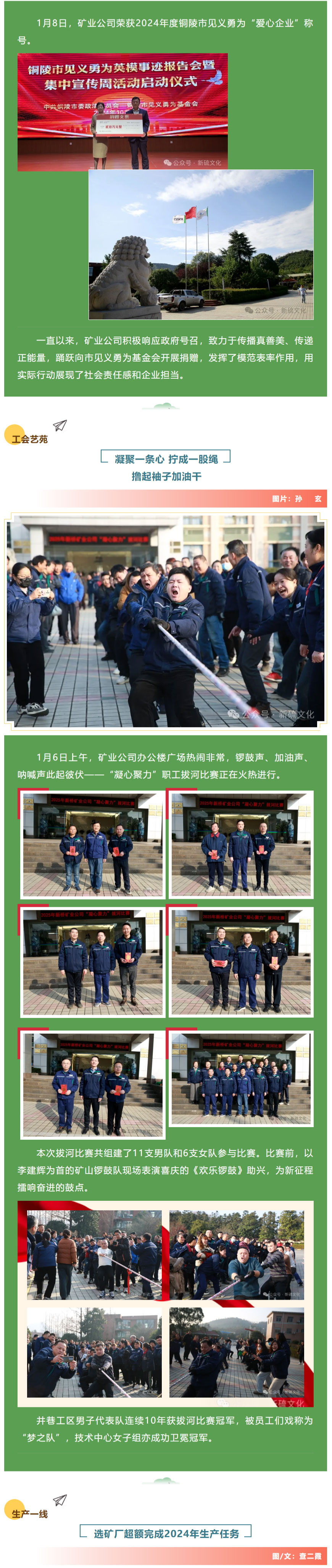 EMC易倍·(中国)体育官方网站-EMC SPORTS