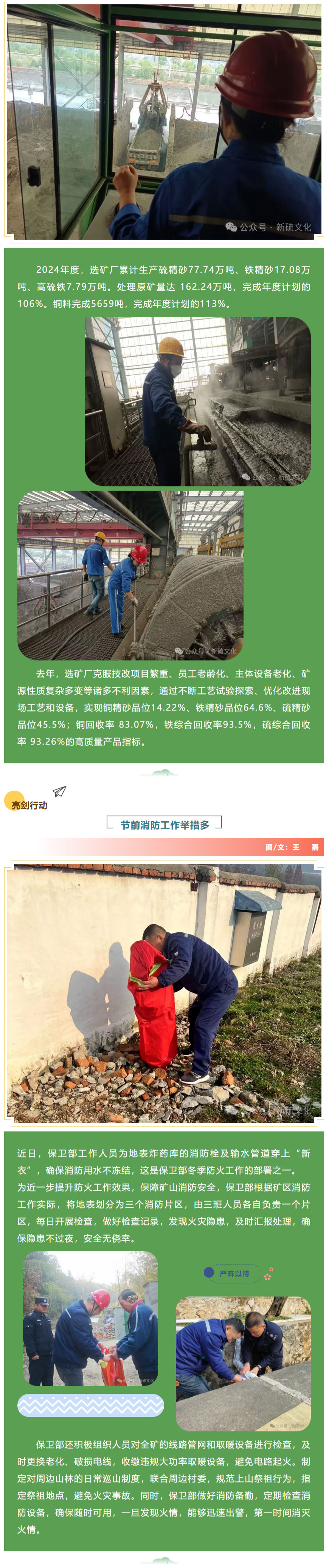 EMC易倍·(中国)体育官方网站-EMC SPORTS