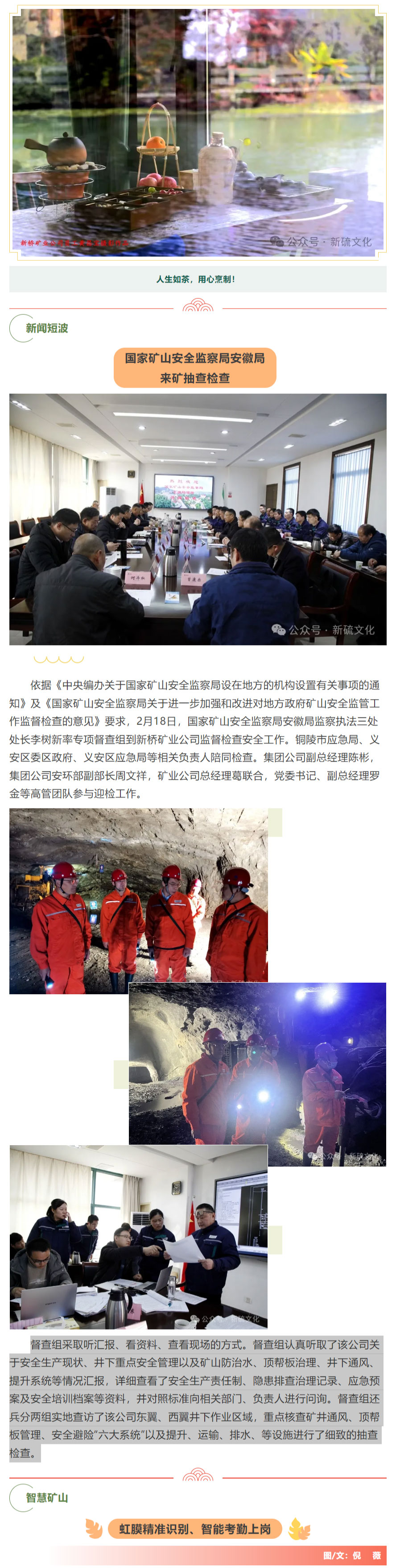 EMC易倍·(中国)体育官方网站-EMC SPORTS