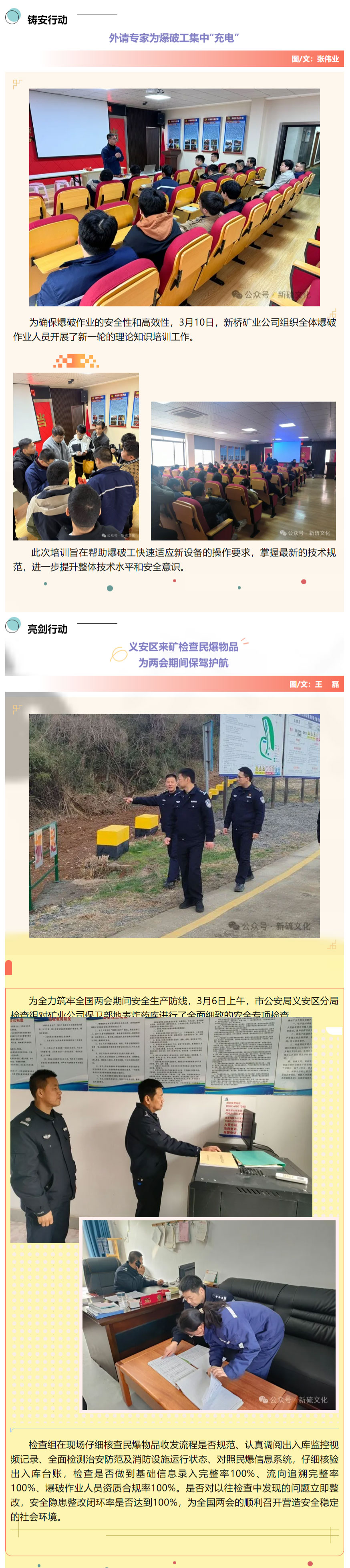 EMC易倍·(中国)体育官方网站-EMC SPORTS