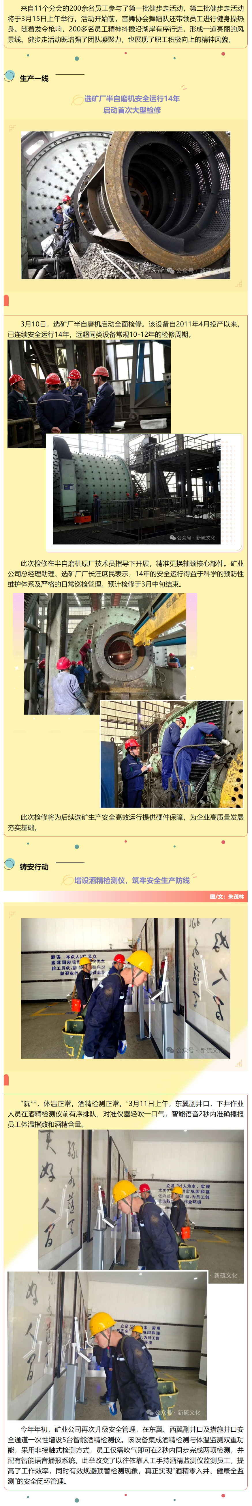 EMC易倍·(中国)体育官方网站-EMC SPORTS