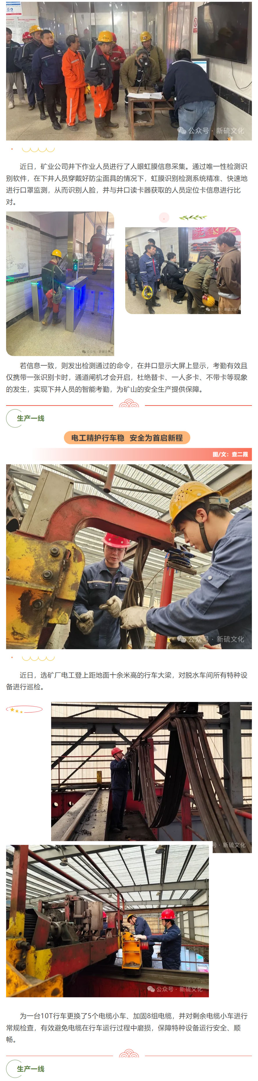 EMC易倍·(中国)体育官方网站-EMC SPORTS