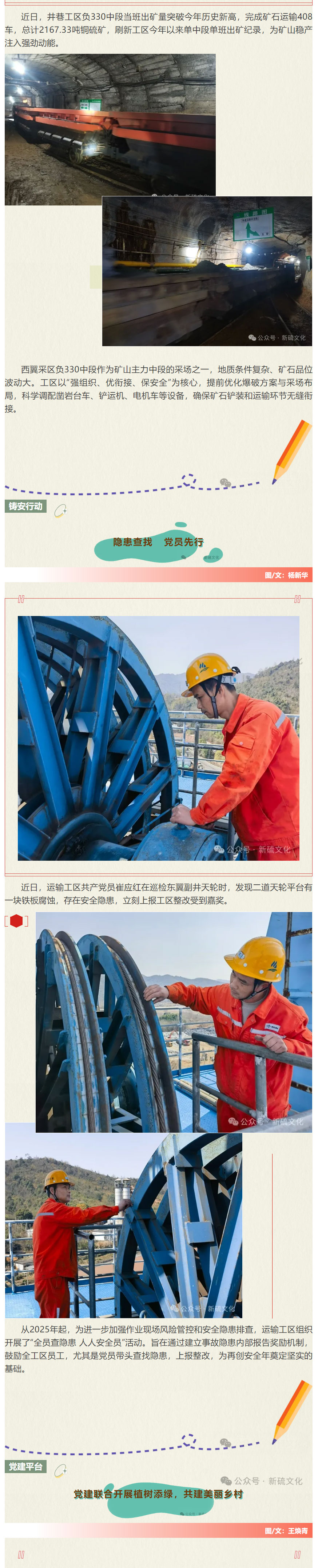 EMC易倍·(中国)体育官方网站-EMC SPORTS