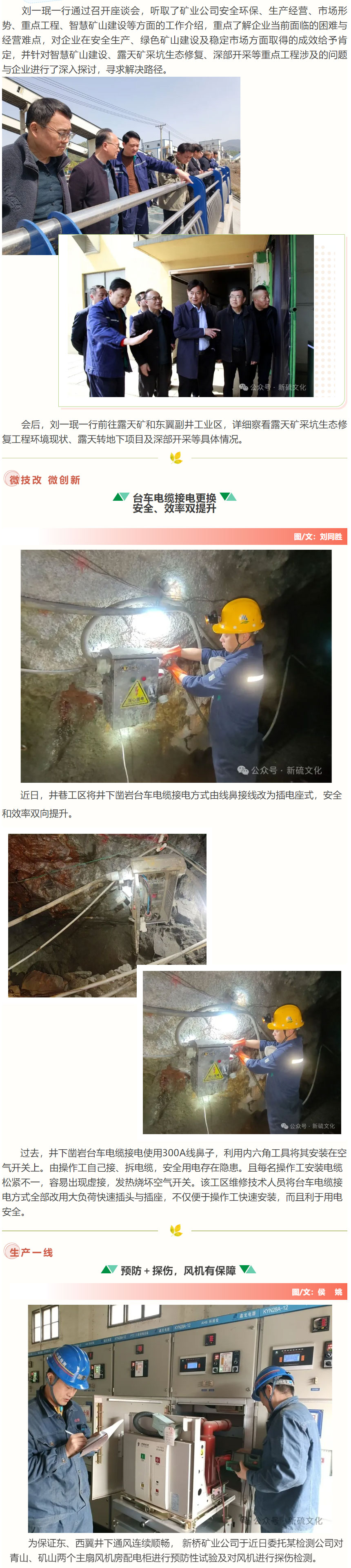 EMC易倍·(中国)体育官方网站-EMC SPORTS