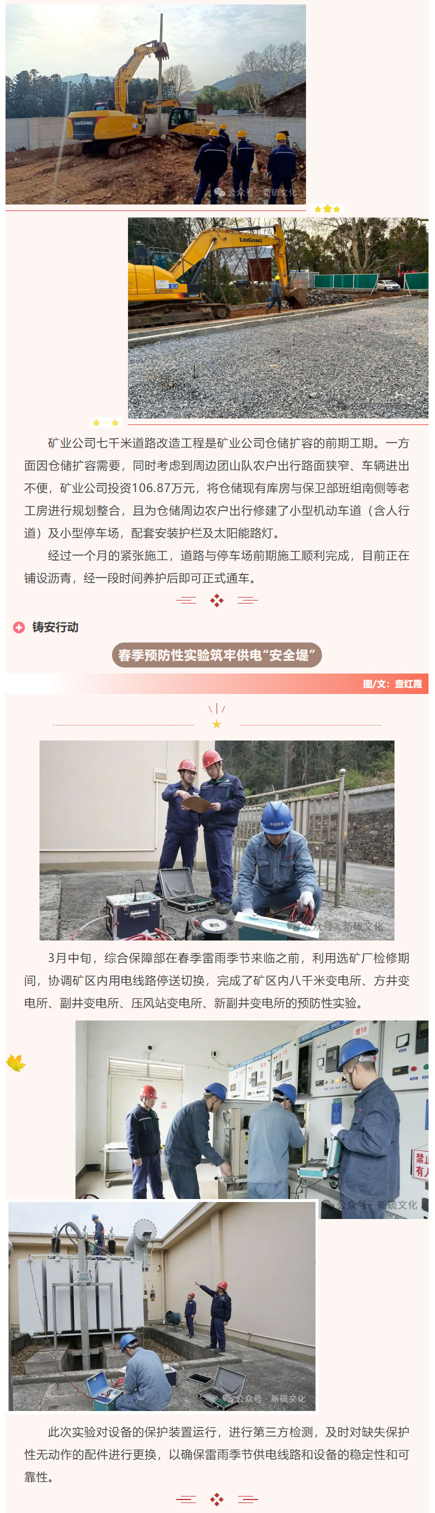 EMC易倍·(中国)体育官方网站-EMC SPORTS