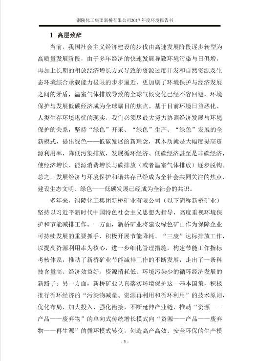 EMC易倍·(中国)体育官方网站-EMC SPORTS