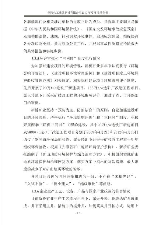 EMC易倍·(中国)体育官方网站-EMC SPORTS